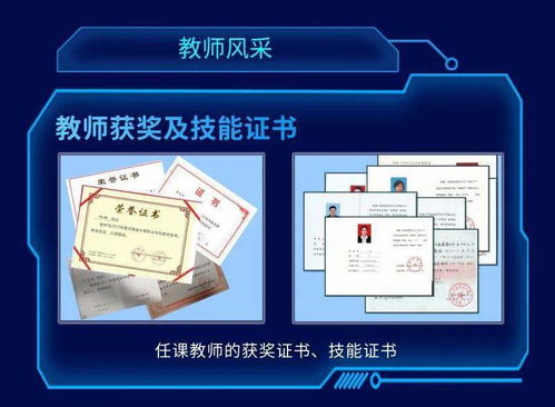 計算機愛好者看過來 信息技術系招生啟動，開啟你的科技之旅